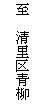 eLXg {bNX: @